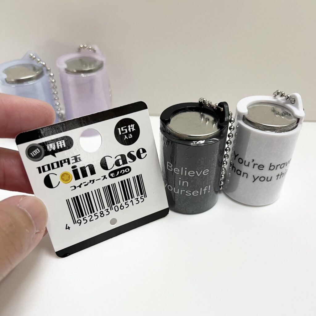 セリアのコインシリンダーが話題！100円玉専用でガチャガチャやゲームセンターに便利✨ | セリアのお家 seriaマニア部