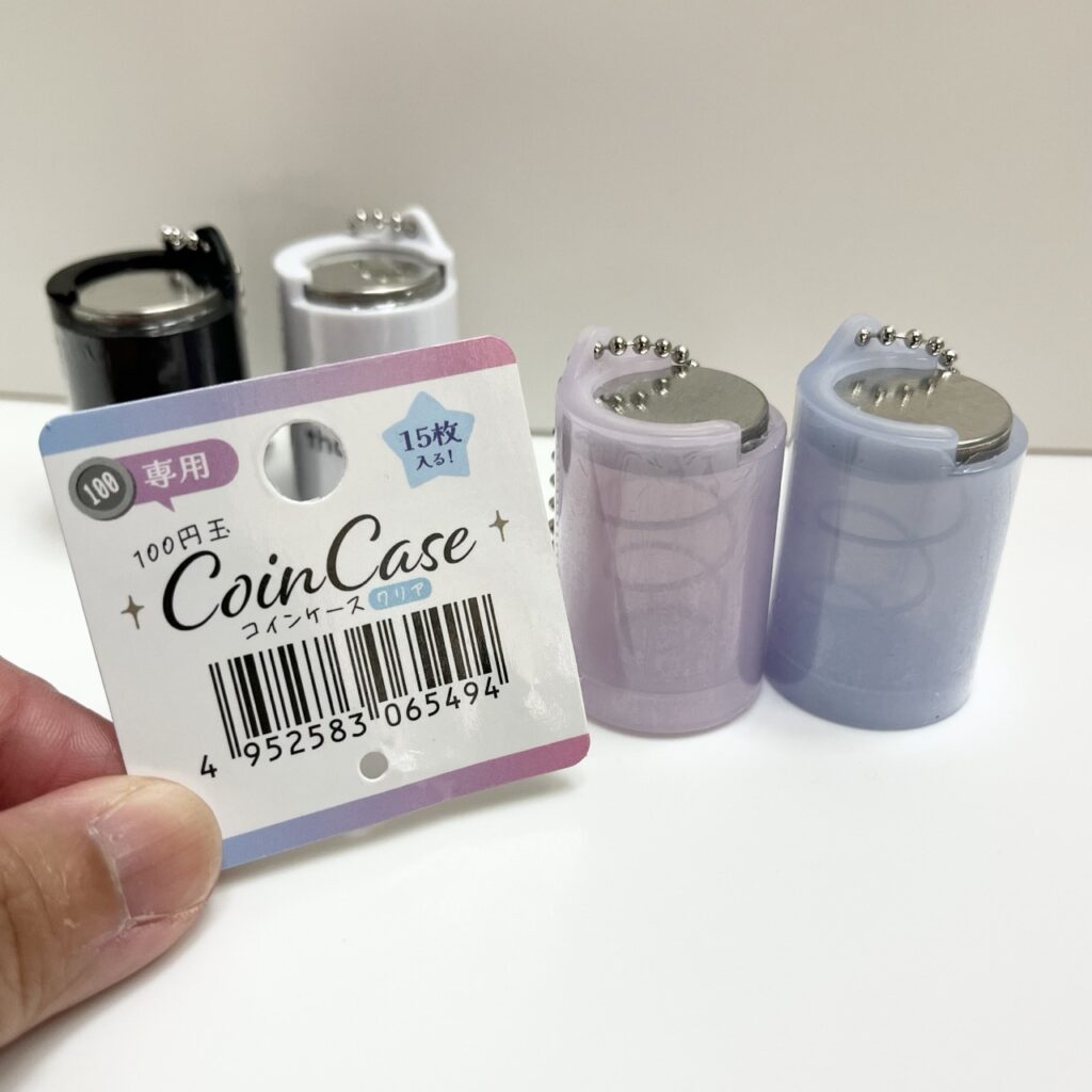 セリアのコインシリンダーが話題！100円玉専用でガチャガチャやゲームセンターに便利✨ | セリアのお家 seriaマニア部