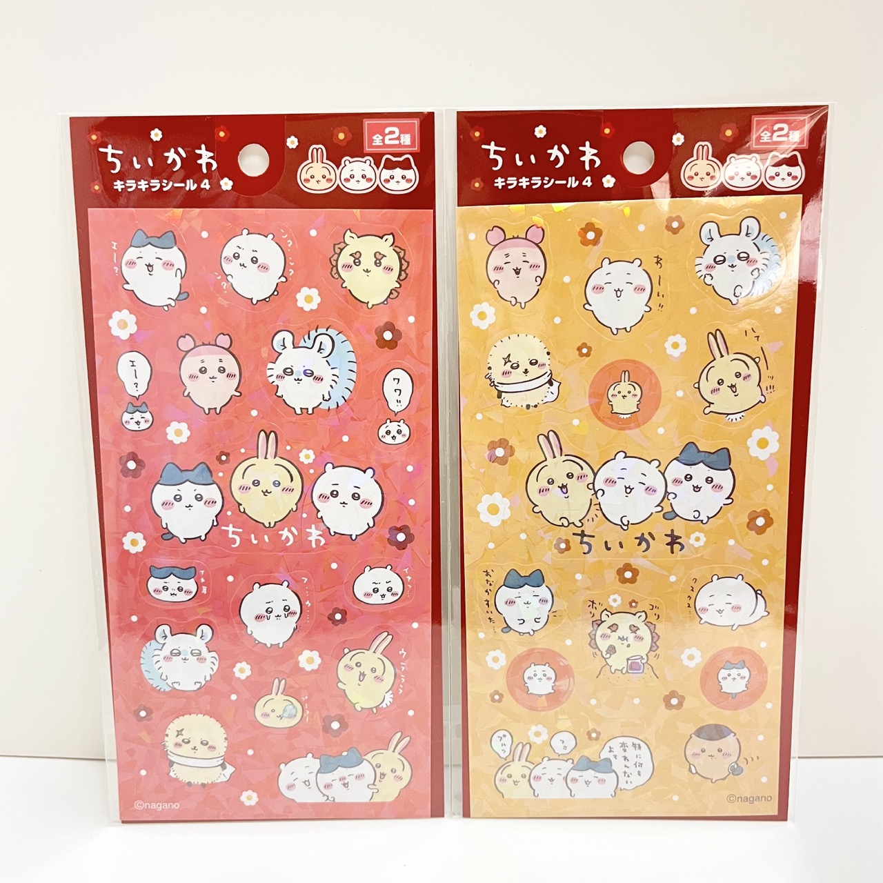 ちいかわキラキラシール4 全2種