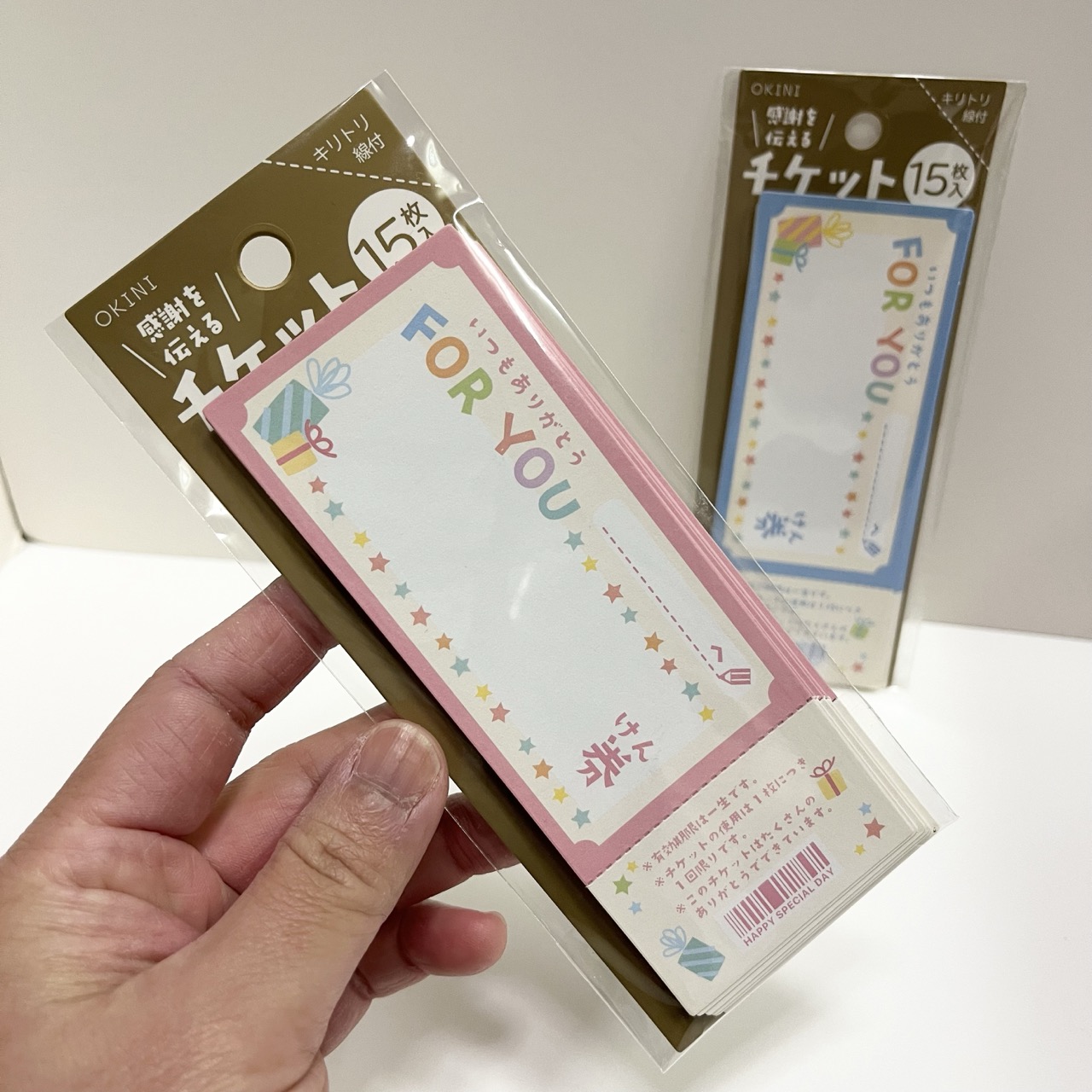 セリアの感謝を伝えるチケット2種
