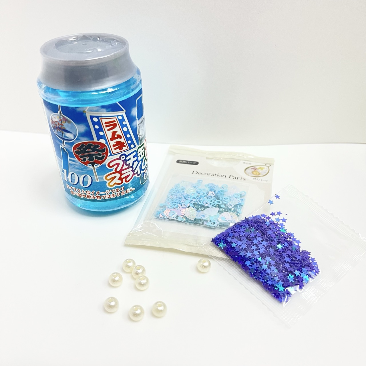 シェル スクイーズ 材料