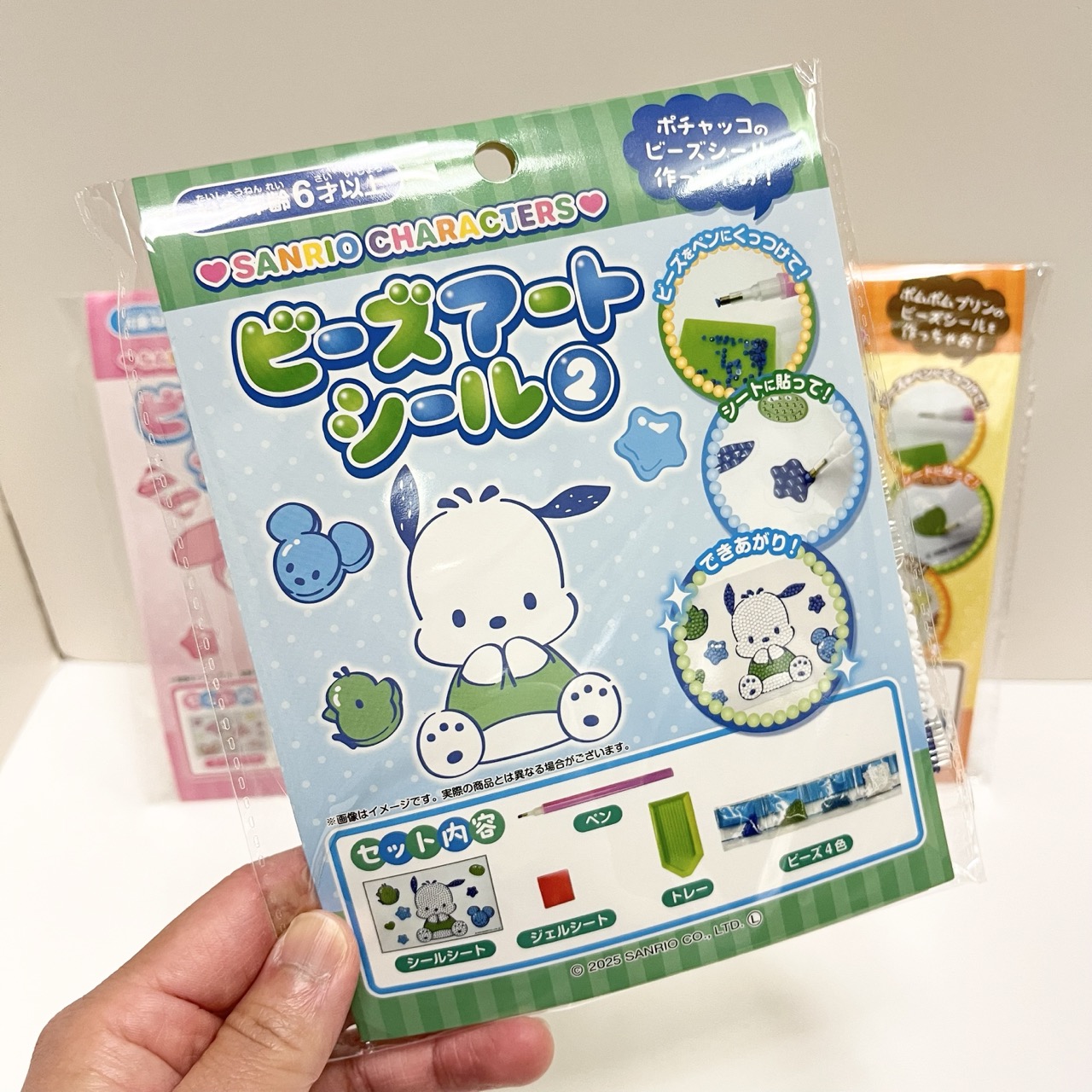 ビーズアートシール②ポチャッコパッケージ