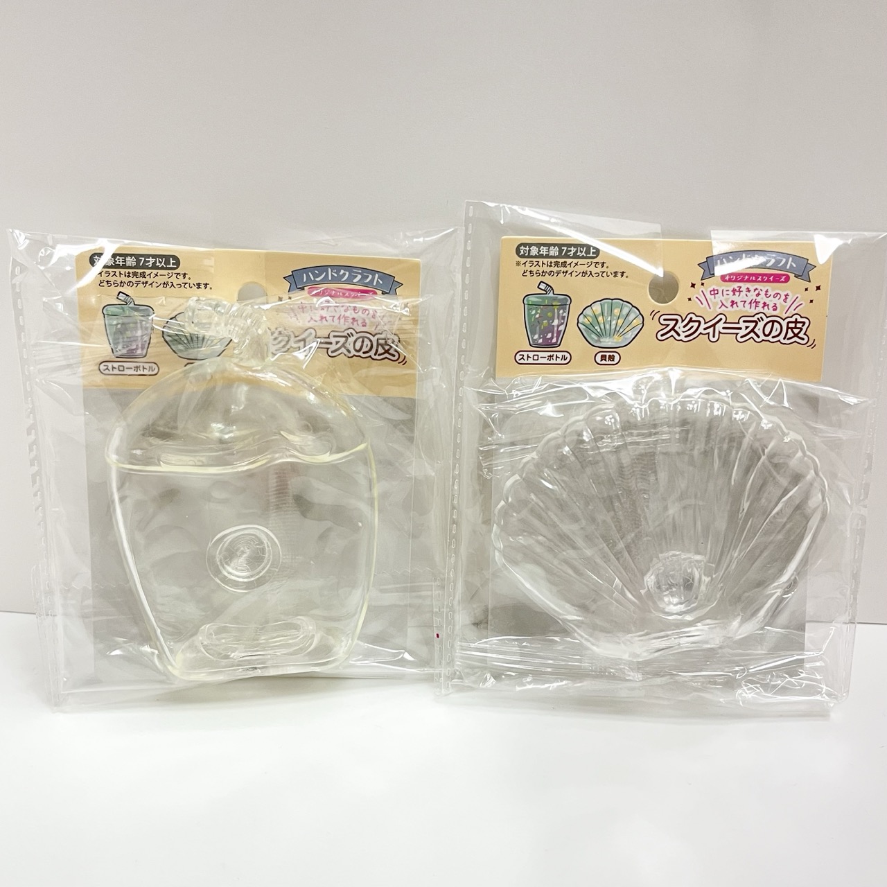 スクイーズの皮 ビーチ(シェル・ドリンク)