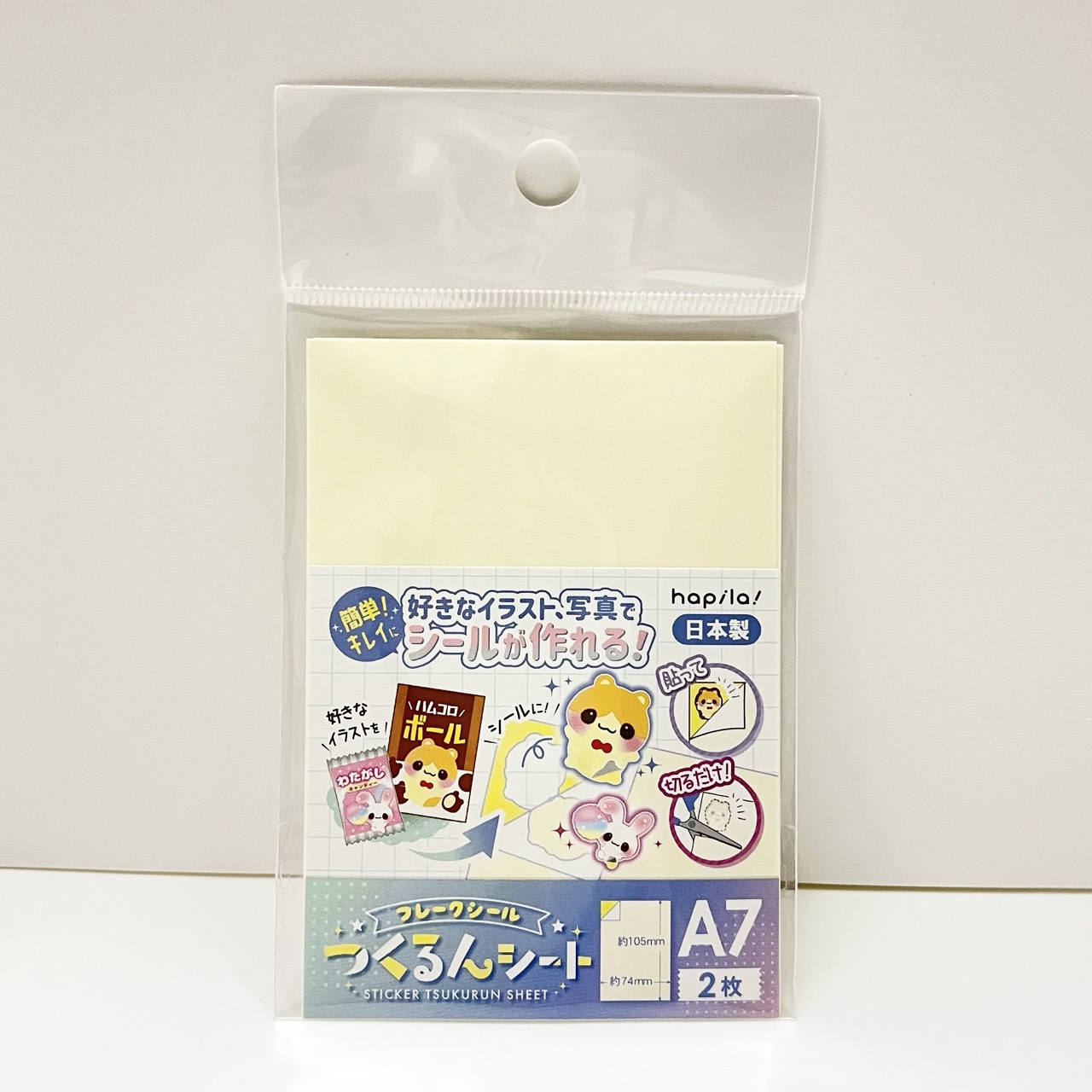 セリアの新商品フレークシールつくるんシートのパッケージ