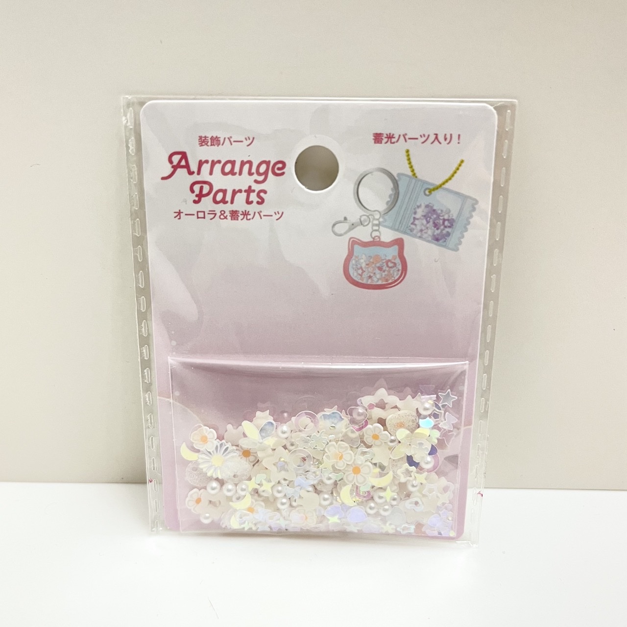 セリアのArrange Parts オーロラ&蓄光パーツのパッケージ
