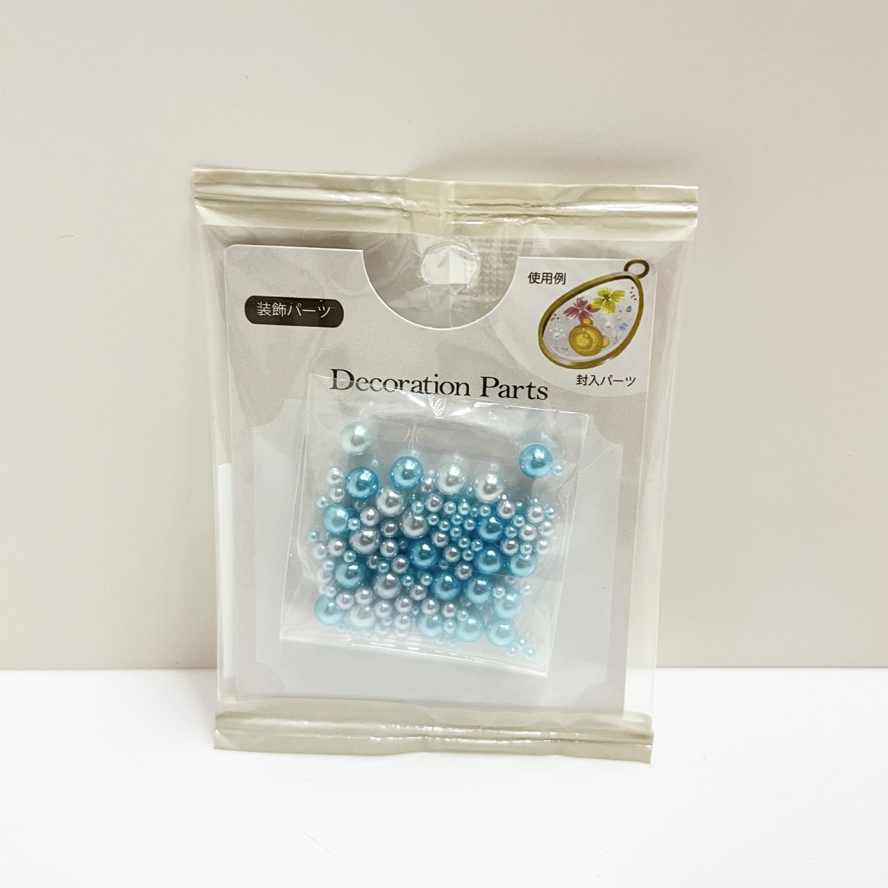 セリアのDecoration Parts 青いパールのパッケージ