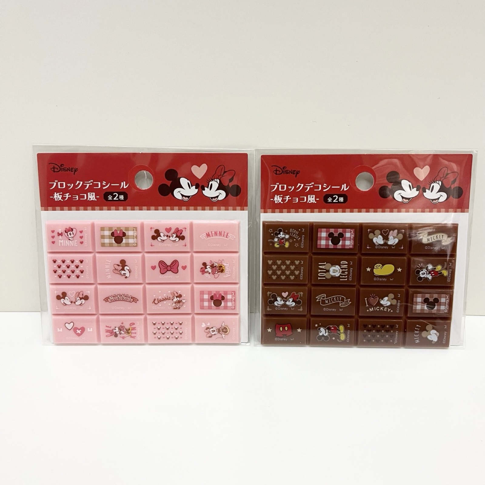セリア ミッキー&ミニー ブロックデコシール 板チョコ風 ピンクとブラウンの2色