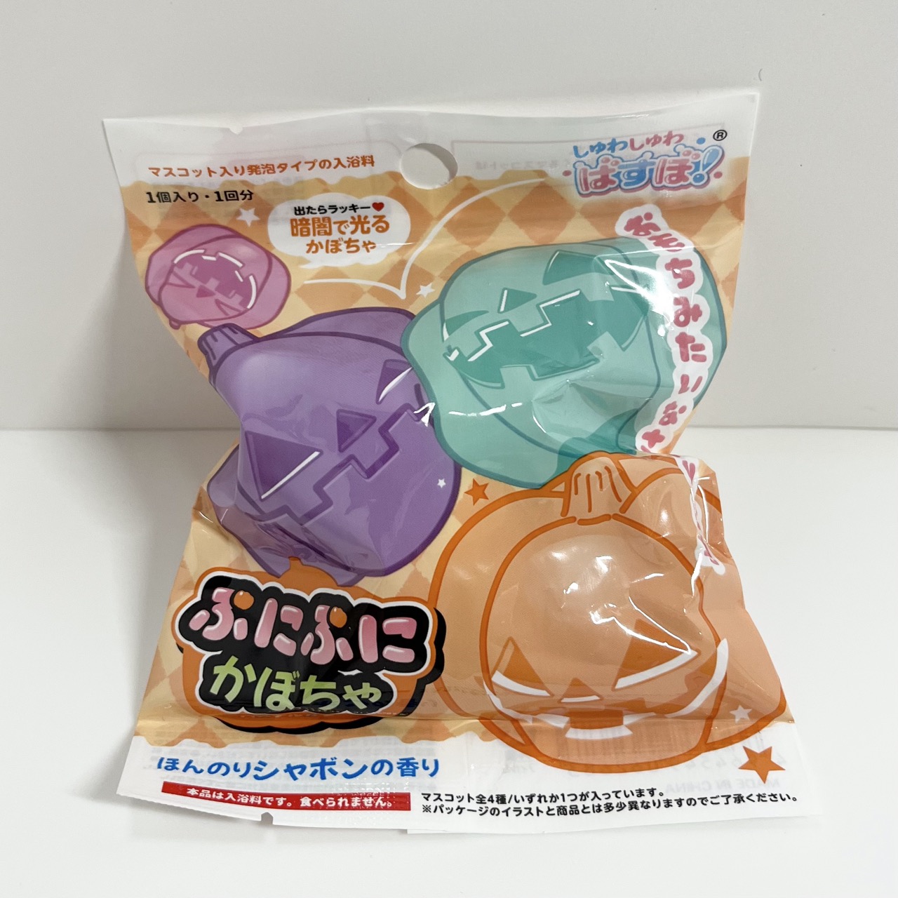 ぷにぷにかぼちゃのパッケージ