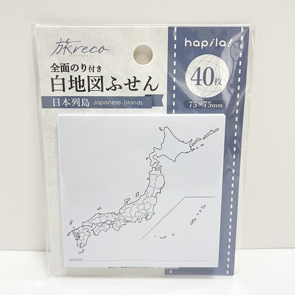 セリア 白地図ふせん 日本列島