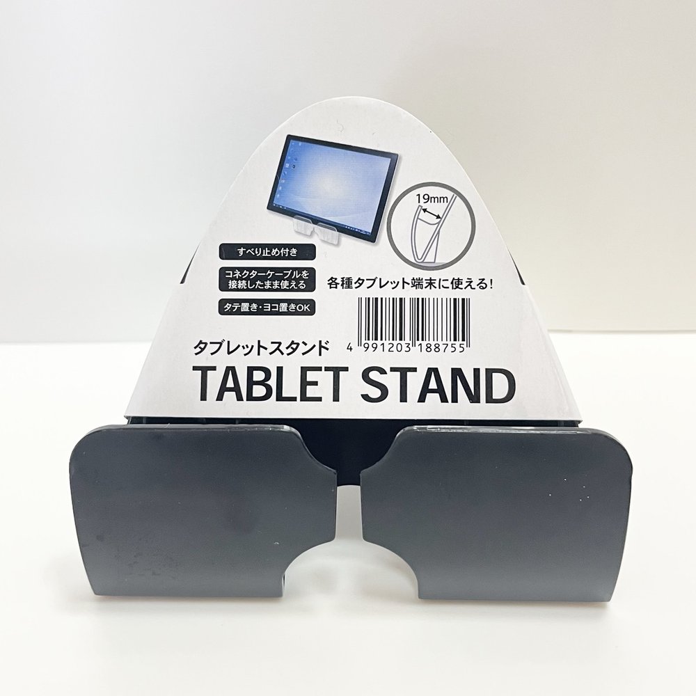 セリア タブレットスタンド パッケージ