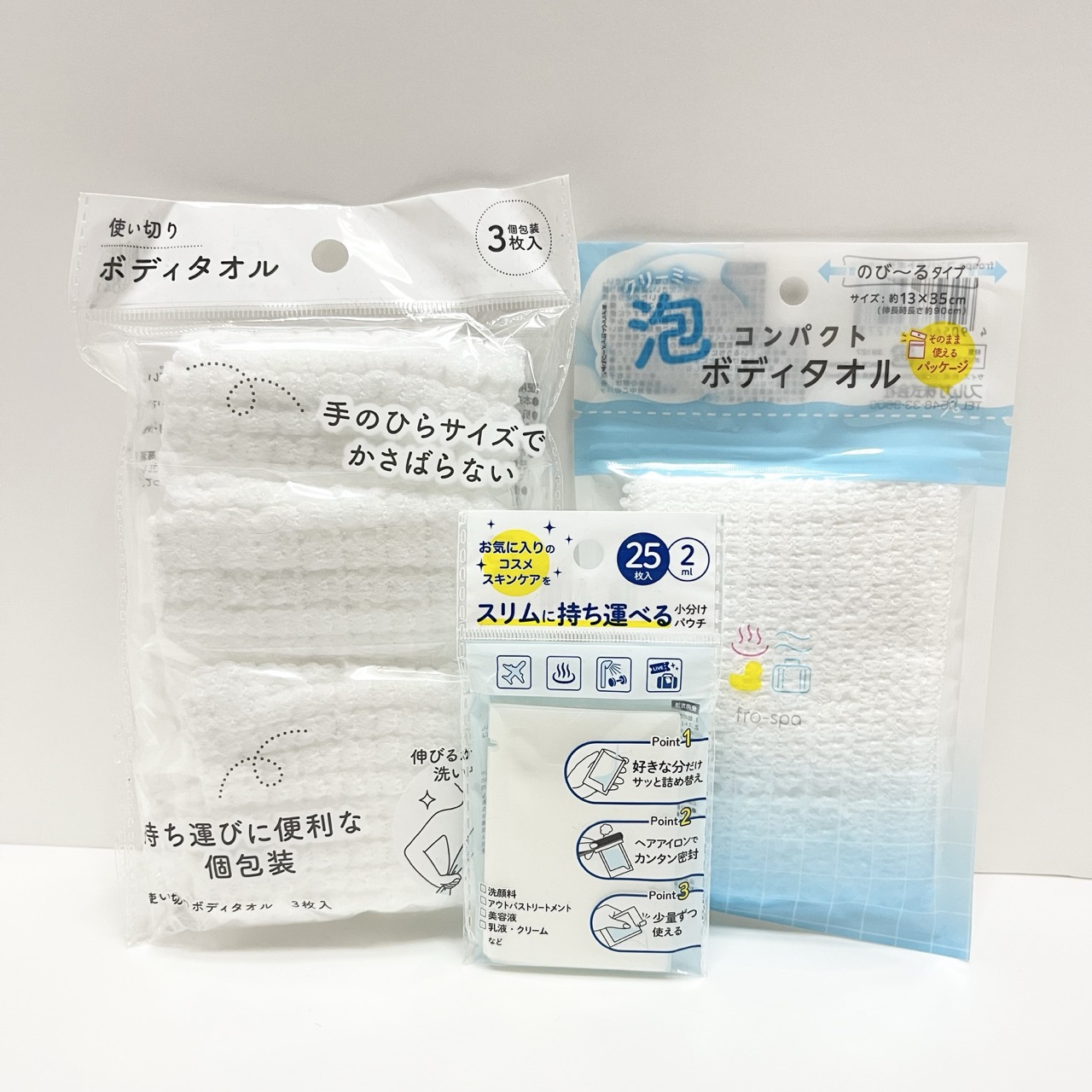 セリアの修学旅行グッズ