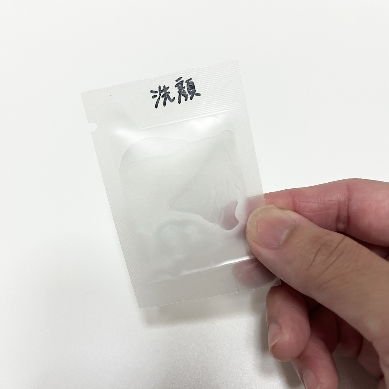 洗顔を入れた小分けパウチの完成